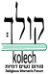 קולך – פורום נשים דתיות